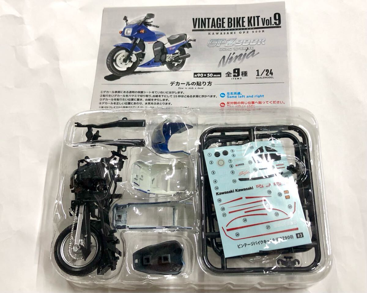 エフトイズ ヴィンテージバイクキット vol.1 とvol.2 エフトイズ スケール開発室 على X: 