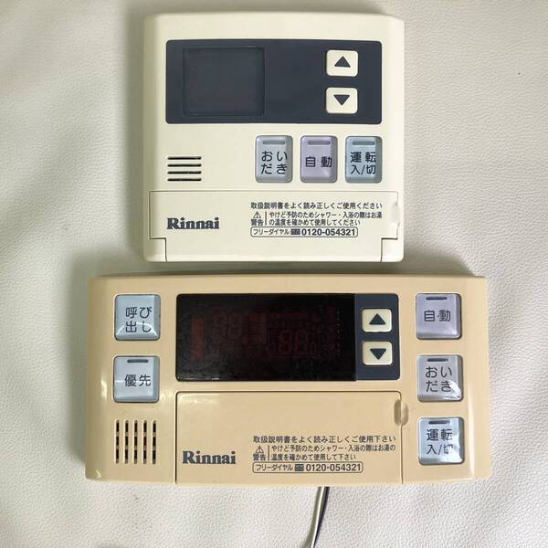 Rinnai リンナイ リモコン ガス給湯器 RUF−A2000SAW BC−120V MC−120V 2個セット