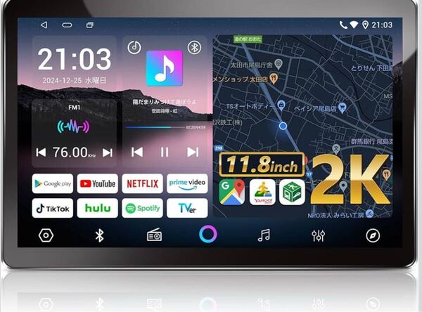 PORMIDO 11.8インチ 2K大画面QLED液晶 Androidカーナビ【Youtube、NetflixワイヤレスCarPlay/Android Auto/ミラ―リング対応 1DIN