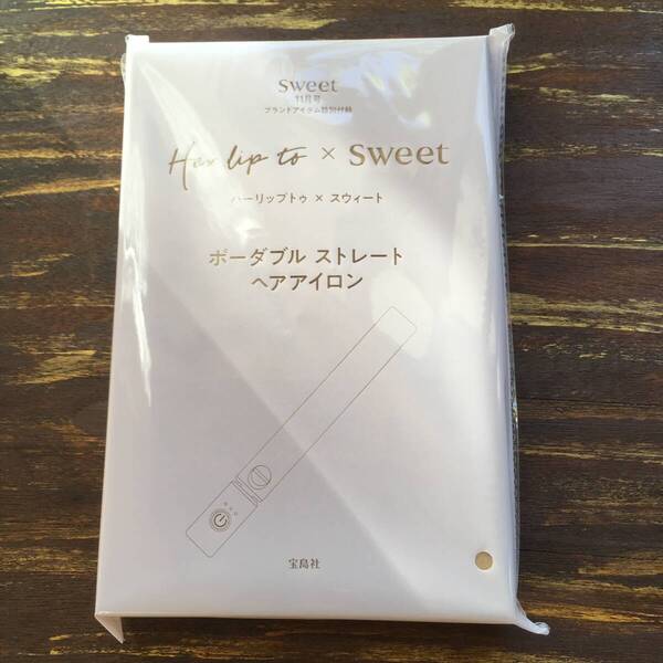 sweet 2024年11月号付録 Her lip to ポータブル ストレート USB給電式ヘアアイロン ※説明書有 ※土日祝日発送無し