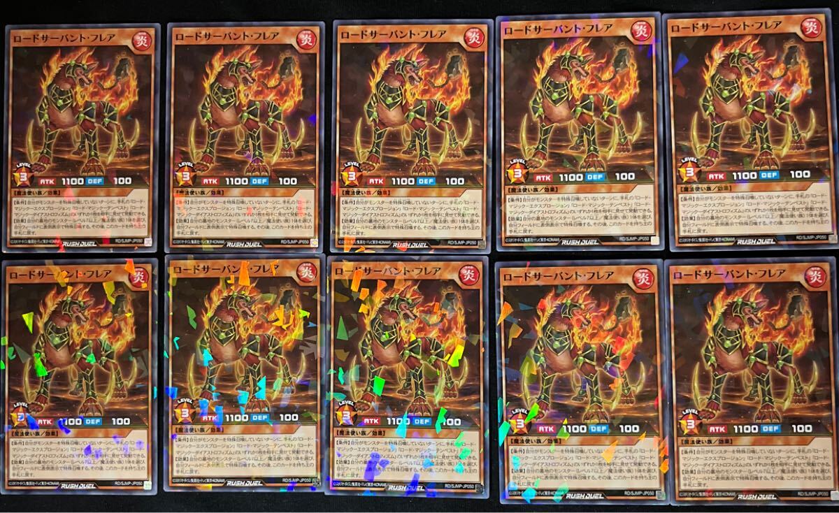 非売品 Vジャンプ 最強ジャンプ 遊戯王 カード 134枚 大量 セット 非売品 Vジャンプ 最強ジャンプ 遊戯王 カード 134枚 大量