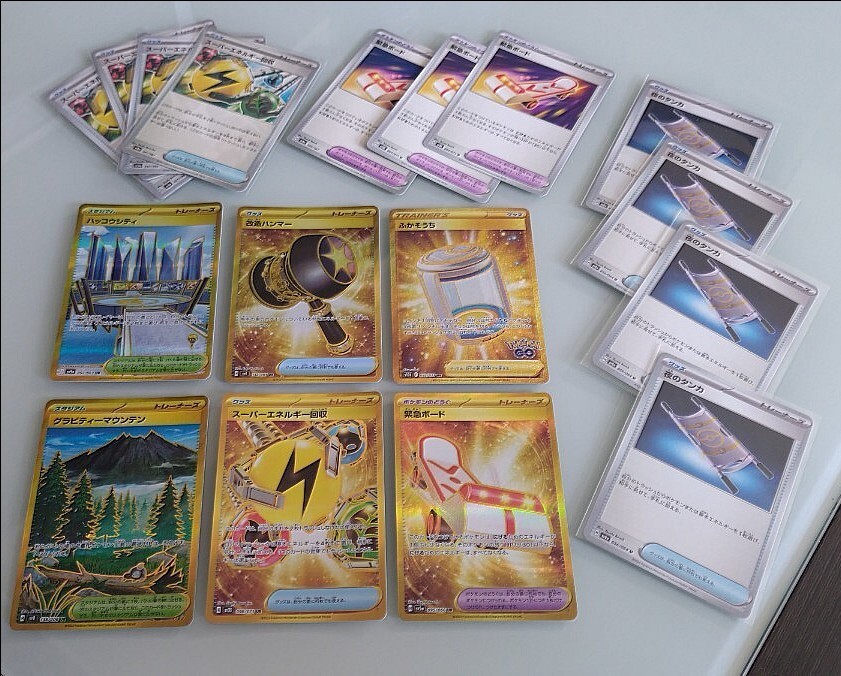 2025年最新】ポケモンカード大量まとめ売りでお得にゲットしよう 2025年最新】ポケモンカード大量まとめ売りでお得にゲットしよう