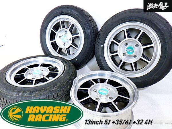 【中古】ホイールセット バイク 当時もの 旧車 ハヤシタイプ Yahoo!オークション -「旧車 ホイール ハヤシ」の落札相場・落札価格