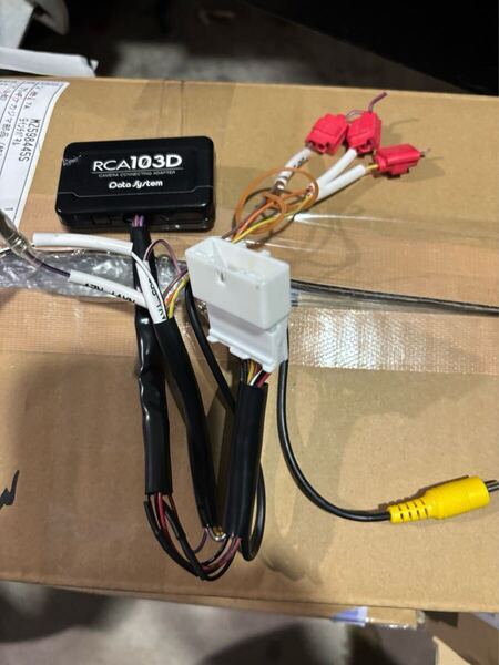 データシステム RCA103D リアカメラ接続アダプター