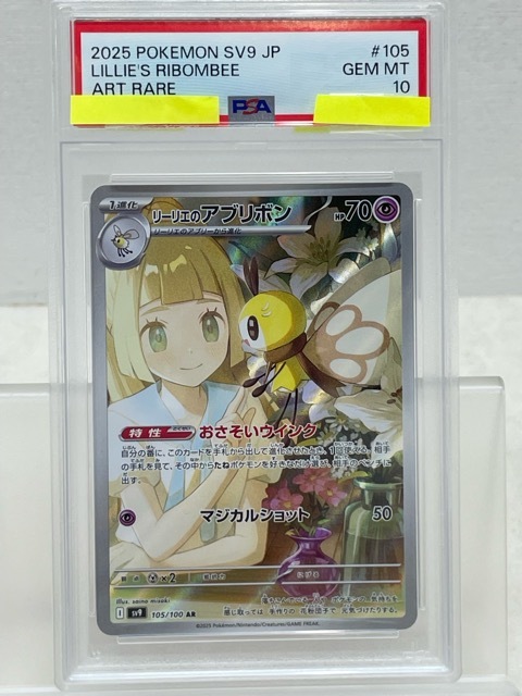 ポケモンカード まとめ売り 引退品 - メルカリ