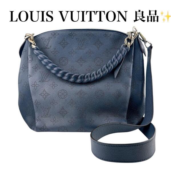 良品◇ルイヴィトン マヒナレザー バビロンチェーン 2way ショルダーバッグ ネイビー