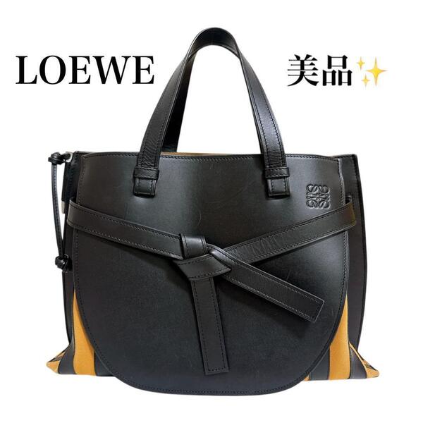 美品◆ロエベ ゲートトップハンドル ハンドバッグ カバン レザー ブラック ベージュ レディース