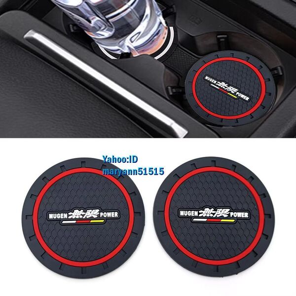 無限 コースター 2枚セット♪ 即納送料無料 MUGEN ホンダ HONDA シビック インテグラ アコード S660 NSX CIVIC CR-V S2000 フィット