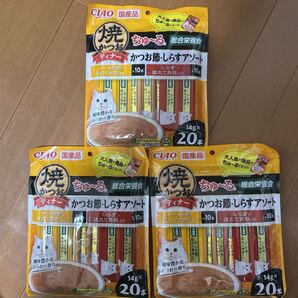 いなば CIAO チャオ ちゅーる 総合栄養食 焼かつお かつお節・しらすアソート 12g×20本×3袋 猫用液状キャットフード
