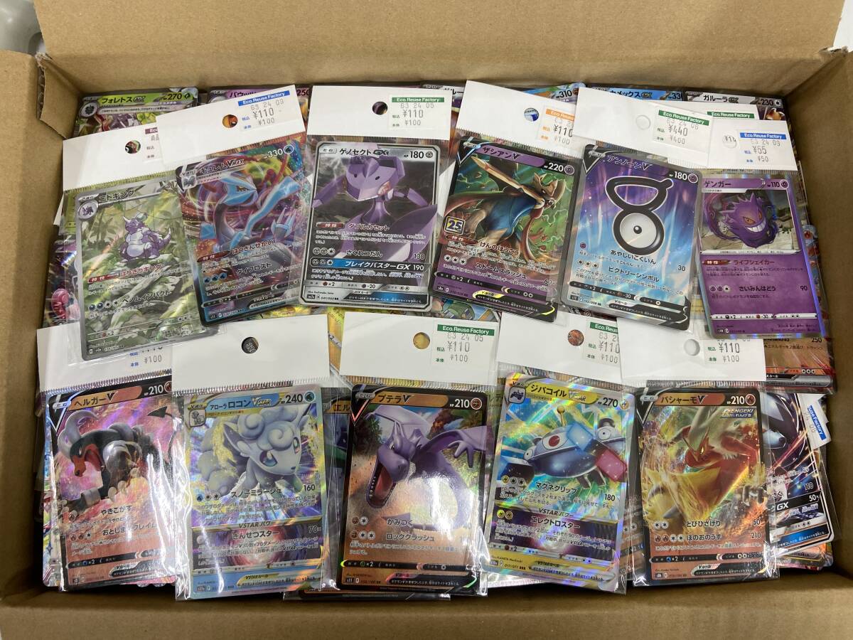 Yahoo!オークション -「ポケモンカード RR まとめ」の落札相場