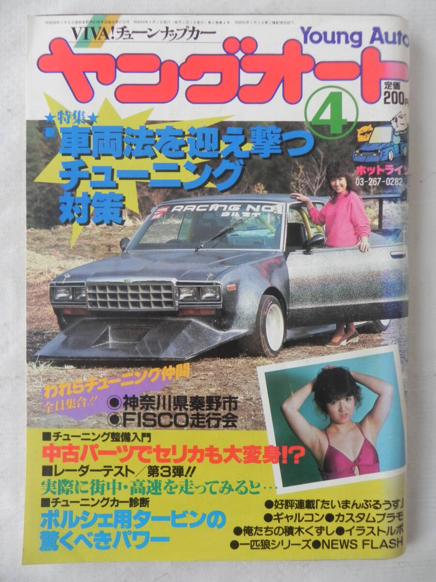SS ストリートレーサー エクストラ セガサターン 送料無料