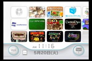 Wii本体のみ 内蔵ソフト11本入/星のカービィ3/タクティクスオウガ/クロノトリガー/スターフォ64/ムジュラの仮面/スーパドン2&3/他
