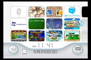 Wii本体のみ 内蔵ソフト9本入/おきらくすごろくWii/マリオストーリー/マリオパーティ2/マリオカート64/スーマリ3&ワールド/カービィ夢泉/他
