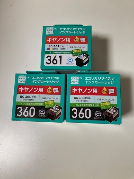 エコリカ リサイクルインク ECI-C360B 2個 ECI-C361C 1個 (純正型番 BC-360 BC-361 リサイクル 互換) 計3個セット