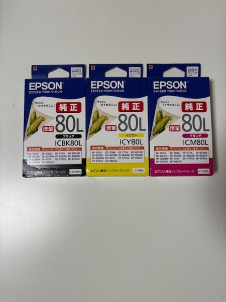EPSON 純正品 ICBK80L ICM80L ICY80L 各1本 計3本セット
