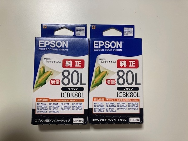 EPSON 純正品 ICBK80L 2本セット