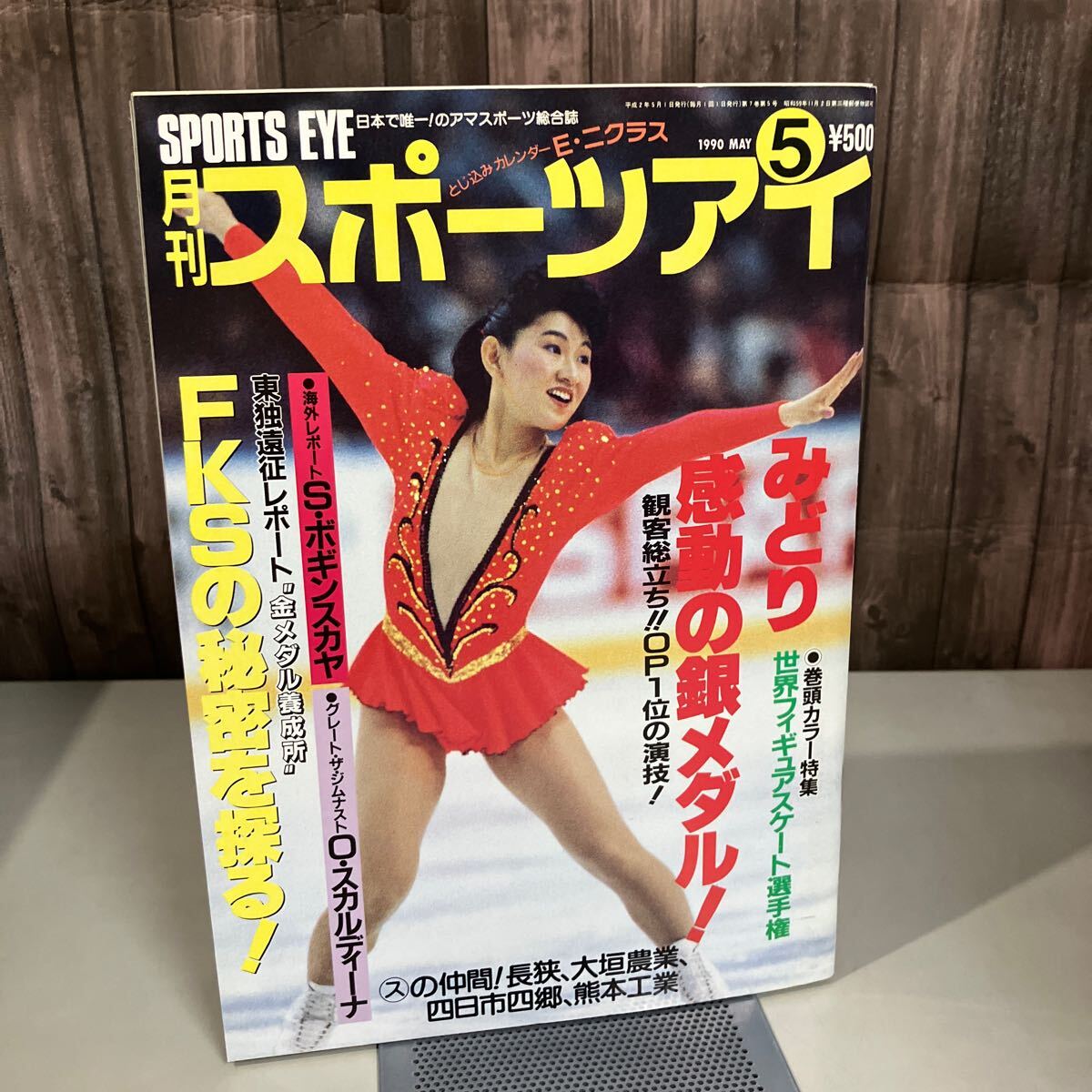 著者サイン入り★伊藤みどり　タイム・パッセージ　絶版 Amazon.co.jp: 著者サイン入り伊藤みどり タイムパッセージ 絶版