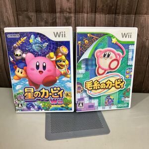 毛糸のカービィ + 星のカービィ Wii ソフト 2点セット●任天堂/Nintendo Wii/ゲームソフト/カービー●A6571-11+