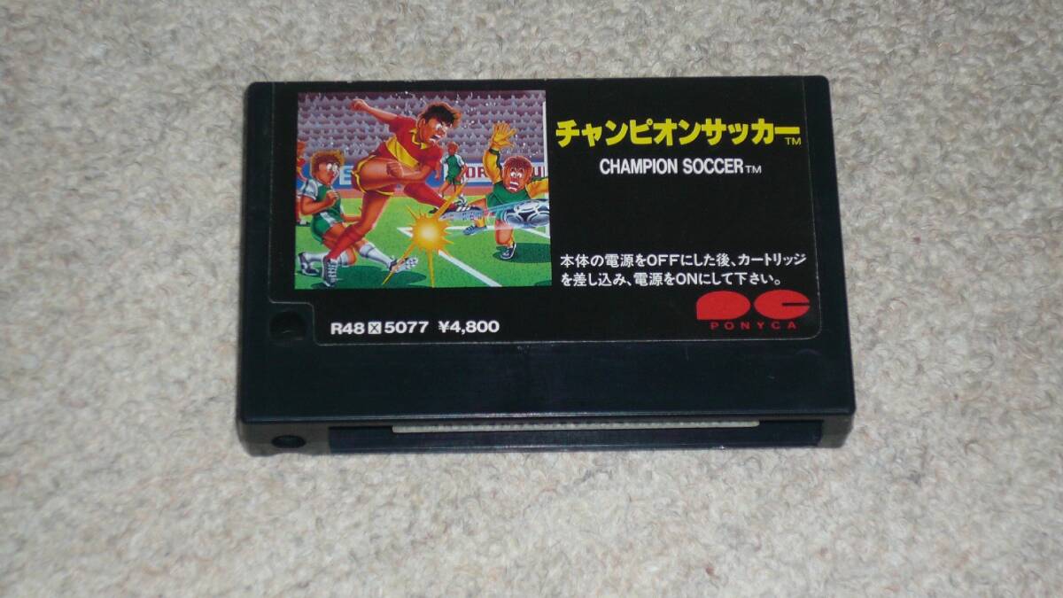 Yahoo!オークション -「soccer」(MSX) (パソコン)の落札相場