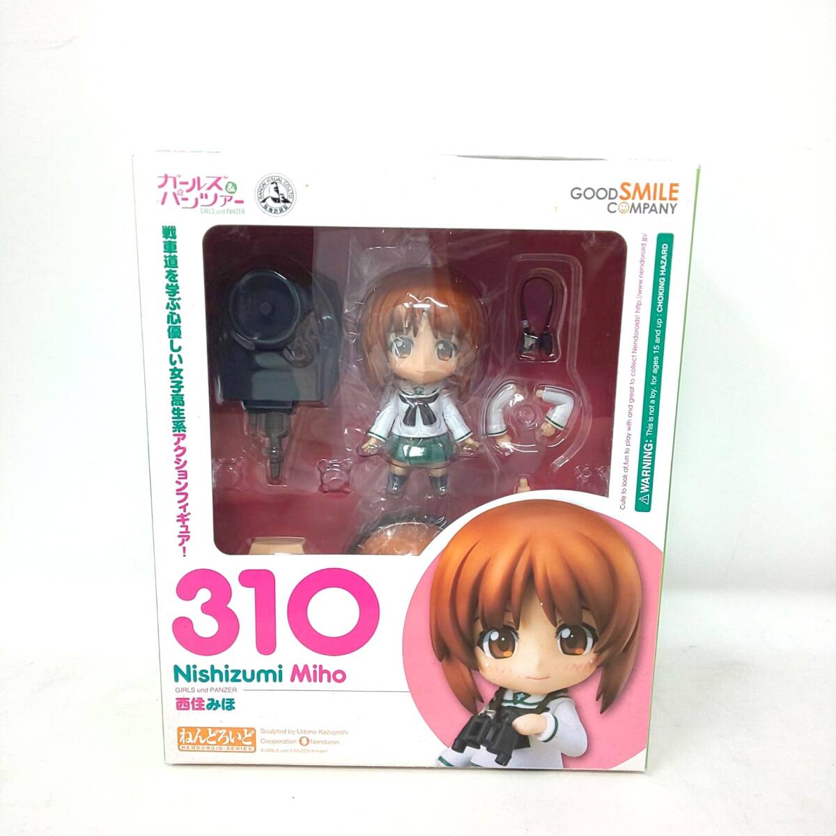 Amazon.co.jp: ガールズ&パンツァー ねんどろいど 西住みほ
