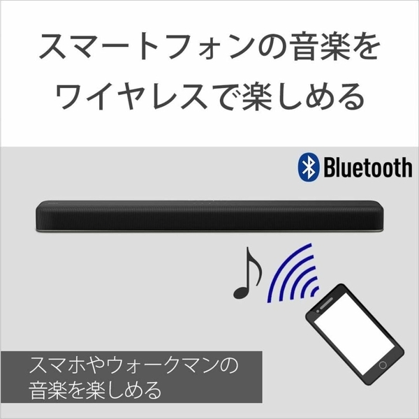 ほぼ未使用 SONY サウンドバー HT-X8500 Bluetooth対応 699