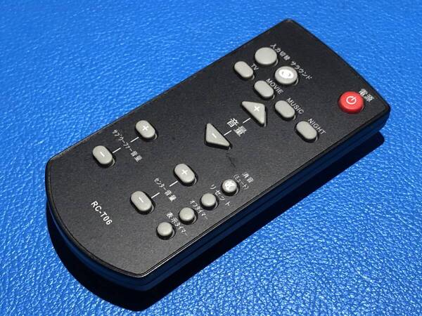 安心の保証有 スピード発送 良品 CAVジャパン シアターラック リモコン RC-T06 「THRG-90/THRG-120/THRG-150/他」除菌済 (管理No 20-262)