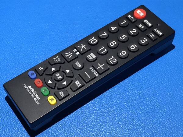 安心の保証有 スピード発送 美品 AudioComm テレビ リモコン AV-R570N 除菌 清掃済 送料無料 (管理No 20-281)