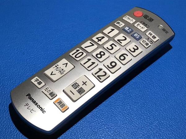 安心の保証有 スピード発送 美品 Panasonic パナソニック テレビ リモコン N2QAYB000592 除菌 清掃済 送料無料 (管理No 20-310)