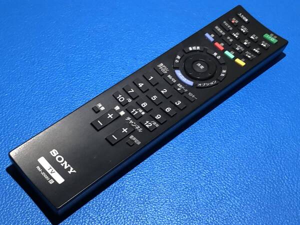 安心の保証有 スピード発送 良品 SONY ソニー テレビ リモコン RM-JD020 除菌 清掃済 送料無料 (管理No 20-311)