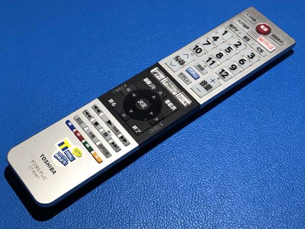 安心の保証有 スピード発送 美品 TOSHIBA 東芝 テレビリモコン CT-90467 除菌 清掃済 送料無料 (管理No 20-325)