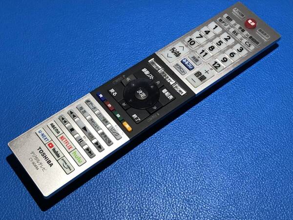 安心の保証有 スピード発送 美品 TOSHIBA 東芝 テレビ リモコン CT-90494 除菌 清掃済 送料無料 (管理No 20-340)