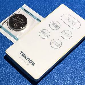 安心の保証有 スピード発送 TEKNOS テクノス 扇風機 リモコン KI-H310R 除菌 清掃済 送料無料 (管理No 20-416)