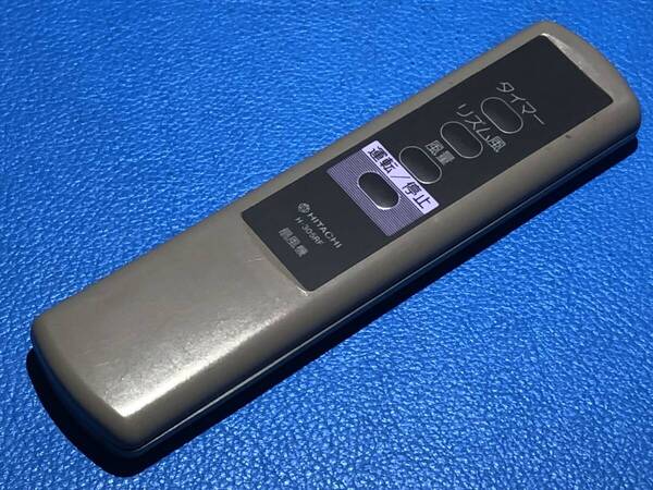 安心の保証有 スピード発送 HITACHI 日立 扇風機 リモコン H-305RF 除菌 清掃済 送料無料 (管理No 20-444)