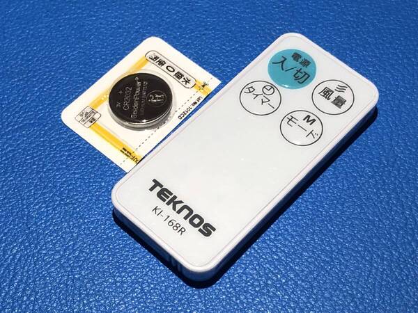 安心の保証有 スピード発送 美品 TEKNOS 扇風機リモコン KI-168R 除菌 清掃済 送料無料 (管理No 20-451)