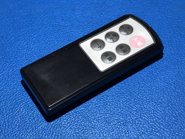 安心の保証有 スピード発送 YUASA 扇風機 リモコン AF-30151 除菌 清掃済 送料無料 (管理No 20-472)