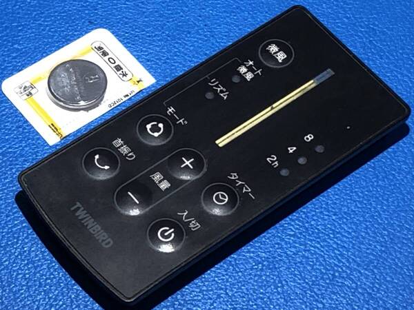 安心の保証有 スピード発送 TWINBIRD コアンダエア 扇風機 リモコン EF-D949 除菌 清掃済 送料無料 (管理No 20-473)