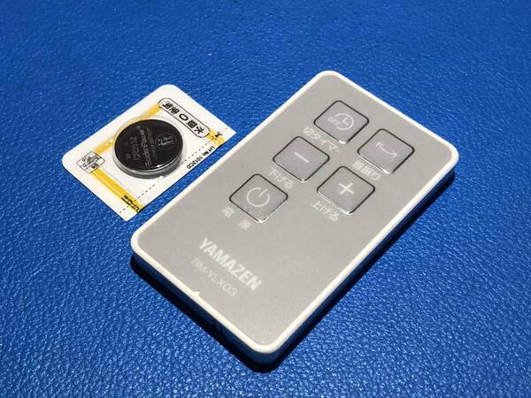 安心の保証有 スピード発送 美品 YAMAZEN 山善 扇風機 リモコン RM-YLX03 除菌 清掃済 送料無料 (管理No 20-475)