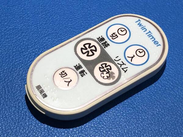 安心の保証有 スピード発送 TOSHIBA 東芝 Twin Timer 扇風機リモコン 型番不明 「F-LK35X」除菌 清掃済 送料無料 (管理No 20-533)