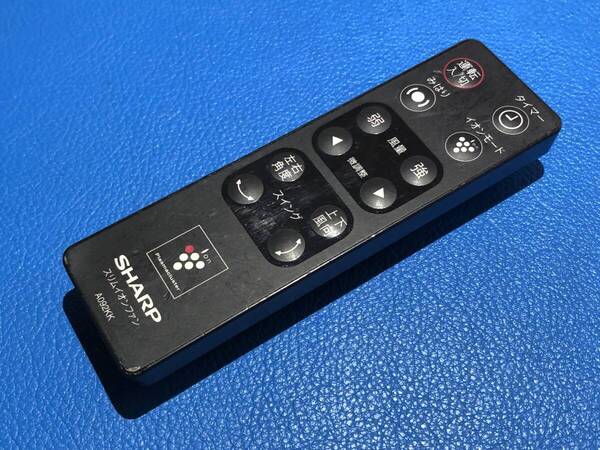 安心の保証有 スピード発送 SHARP スリムイオンファン リモコン A092KK 電池カバー欠品 除菌 清掃済 送料無料 (管理No 20-544)