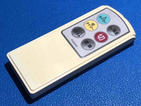 安心の保証有 スピード発送 YUASA 扇風機 リモコン AF-3083FR 除菌 清掃済 送料無料 (管理No 20-545)