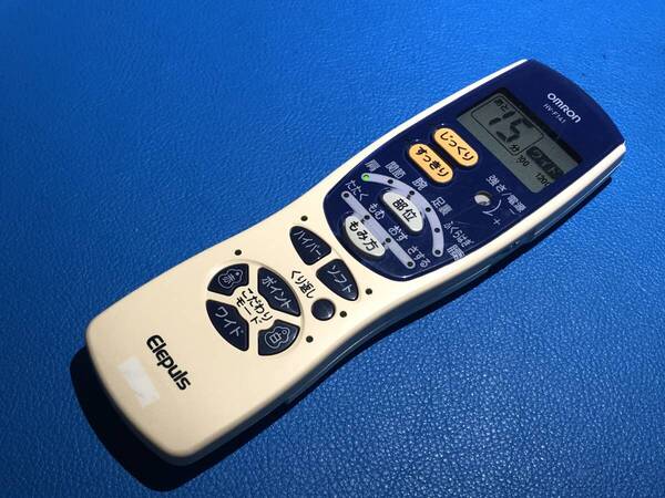 送料無料 中古 展示品 omron オムロン 低周波治療器 マッサージ 本体のみ HV-F141 電池カバー欠品 除菌 清掃済 安心の保証有 (管理No 21-5)