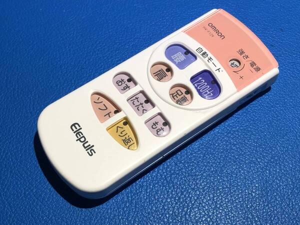 安心の保証有 スピード発送 omron オムロン 低周波治療器 マッサージ 本体のみ HV-F129 除菌 清掃済 送料無料 (管理No 21-6)