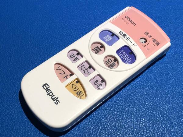 安心の保証有 スピード発送 omron オムロン 低周波治療器 マッサージ 本体のみ HV-F129 除菌 清掃済 送料無料 (管理No 21-9)