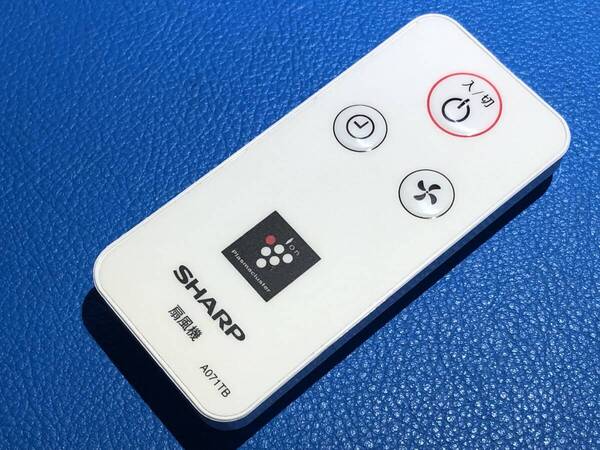 安心の保証有 スピード発送 美品 SHARP シャープ 扇風機 リモコン A071TB 除菌 清掃済 送料無料 (管理No 21-24)