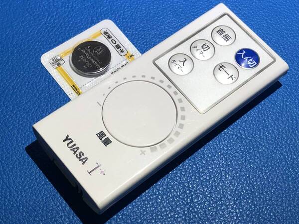 安心の保証有 スピード発送 美品 YUASA 扇風機 リモコン R-AM301 「YT-DC3417YFR/等」 除菌 清掃済 送料無料 (管理No 21-26)