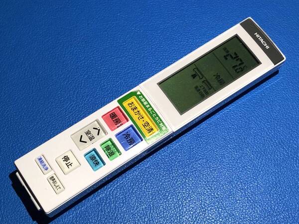 安心の保証有 スピード発送 良品 HITACHI 日立 エアコン リモコン RAR-AZ1 除菌 清掃済 送料無料 (管理No 21-37)