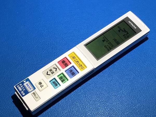 安心の保証有 スピード発送 美品 HITACHI 日立 エアコン リモコン RAR-9T1 除菌 清掃済 送料無料 (管理No 21-47)
