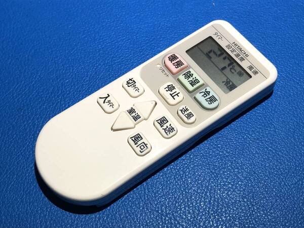 安心の保証有 スピード発送 美品 HITACHI 日立 エアコン リモコン RAR-4Z4 除菌 清掃済 送料無料 (管理No 21-54)