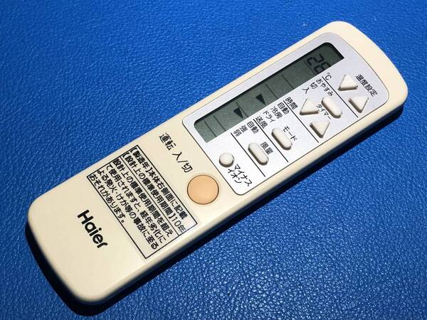 安心の保証有 スピード発送 Haier 窓用 ウインドエアコンリモコン 0010403767 電池カバー欠品 除菌 清掃済 送料無料 (管理No 21-58)