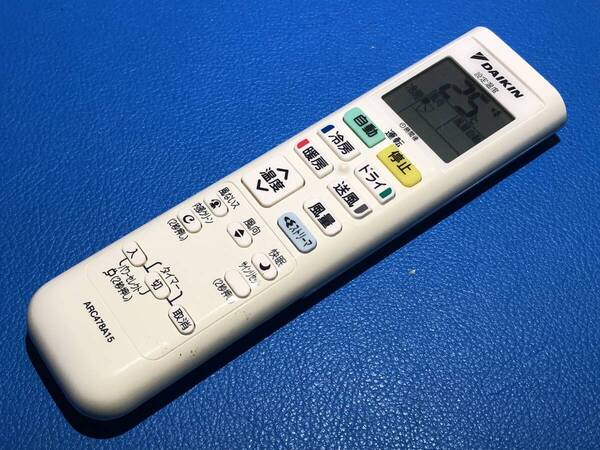 安心の保証有 スピード発送 DAIKIN ダイキン エアコンリモコン ARC478A15 除菌 清掃済 送料無料 (管理No 21-63)